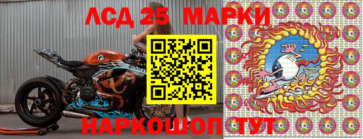 Хасавюрт  Марки NBOMe 1,5мг  Вход с VPN 
