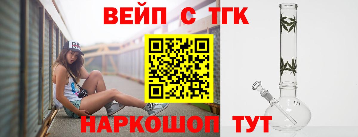 Дистиллят ТГК Wax Хасавюрт