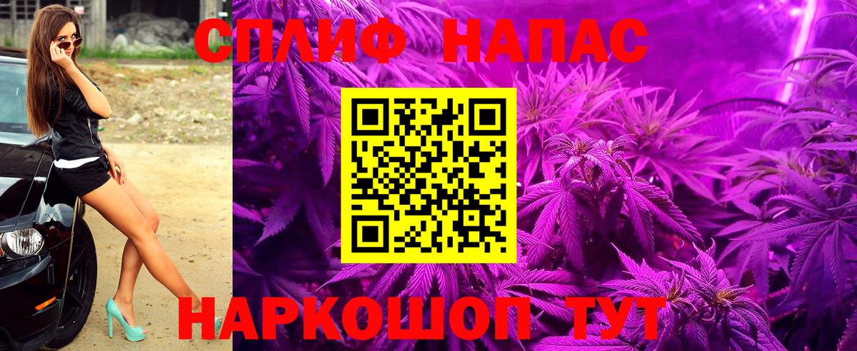 Хасавюрт  Канабис тримм  МАРИХУАНА конопля  Шишки марихуана Ganja  Вход с VPN 